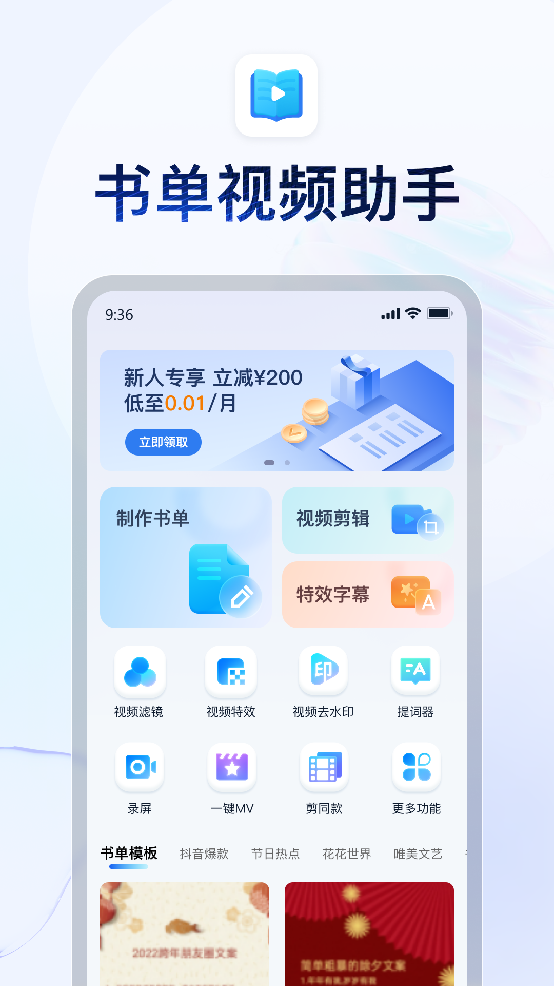 阿芙乐尔 玩物直播回放截图