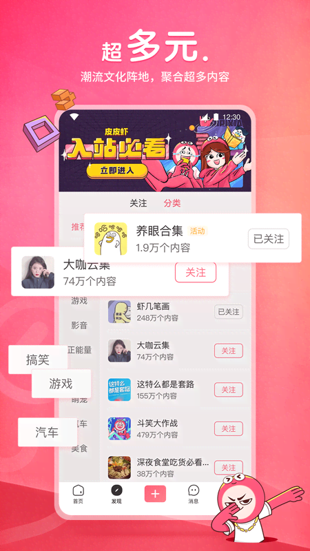 被女生踩脸是一种什么感觉呢视频截图