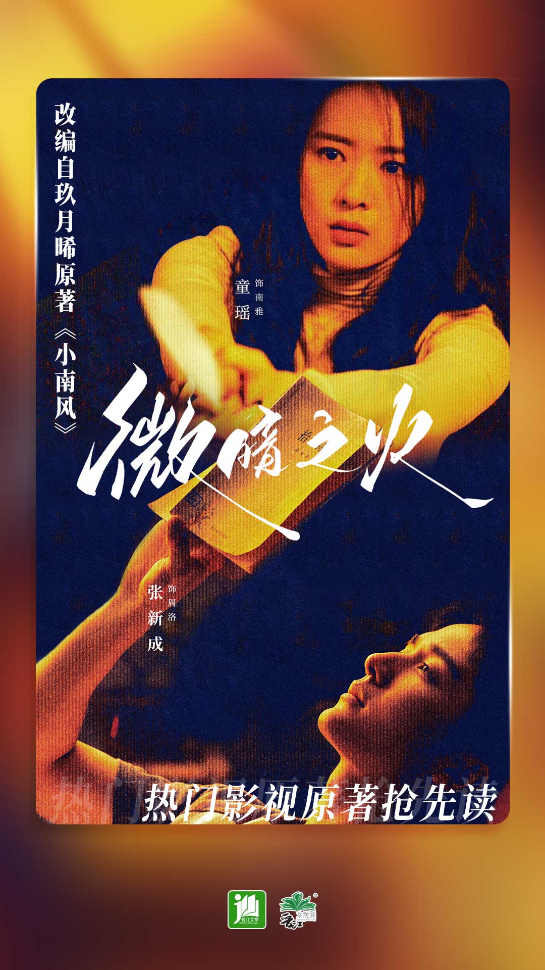 踩空楼梯脚踝肿了怎么办截图