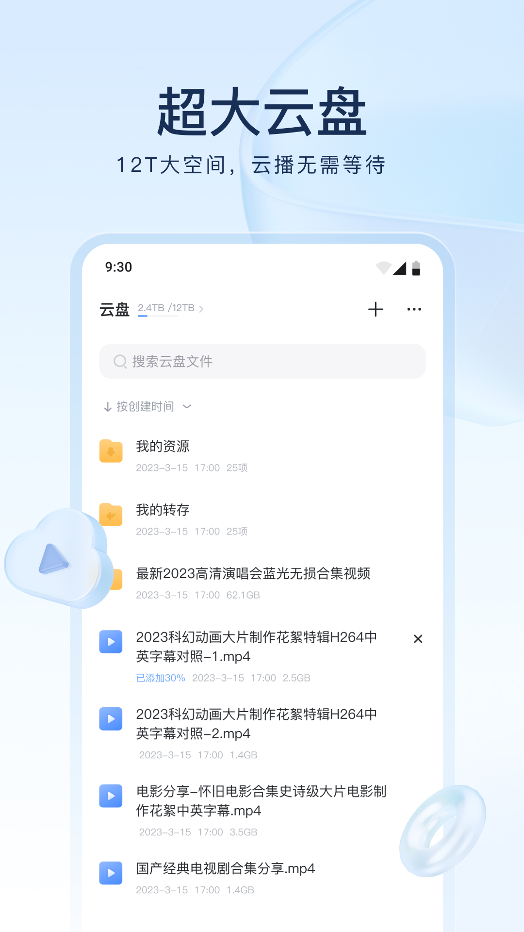 多脚爬行动物的特点截图