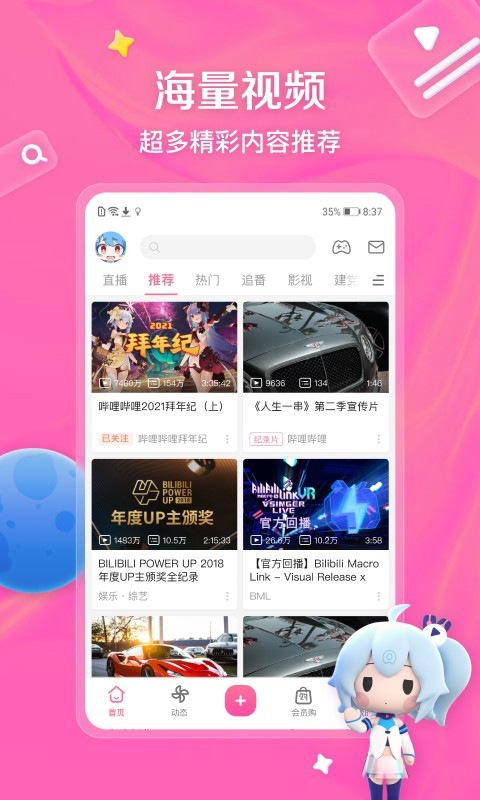 [公益] 江苏丹阳周边现实（就这半个月）   5截图