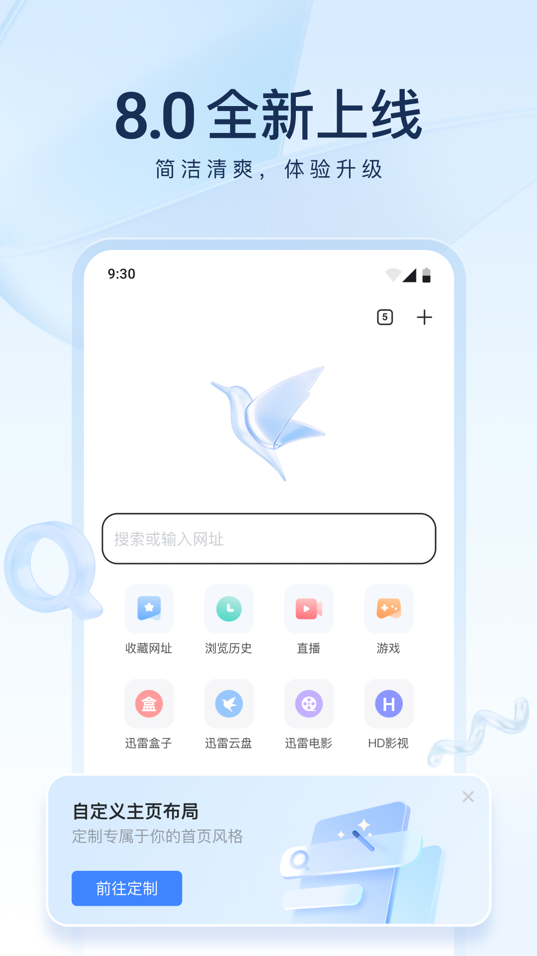 灵异阴阳录2024年最新消息截图