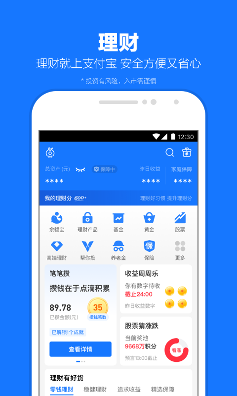 阴阳师晴明电影完整版免费观看截图