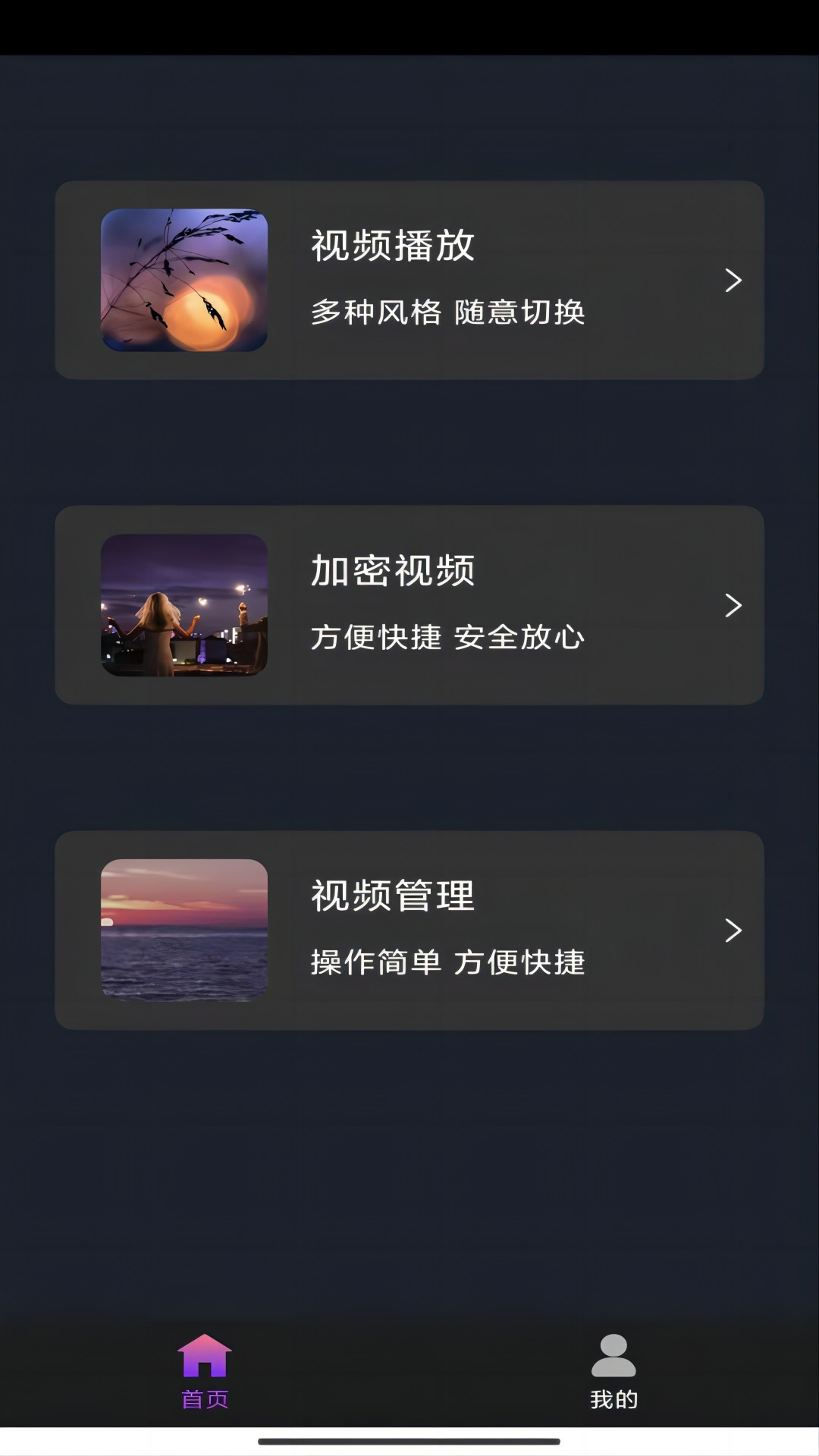 阿芙乐尔 玩物直播回放截图