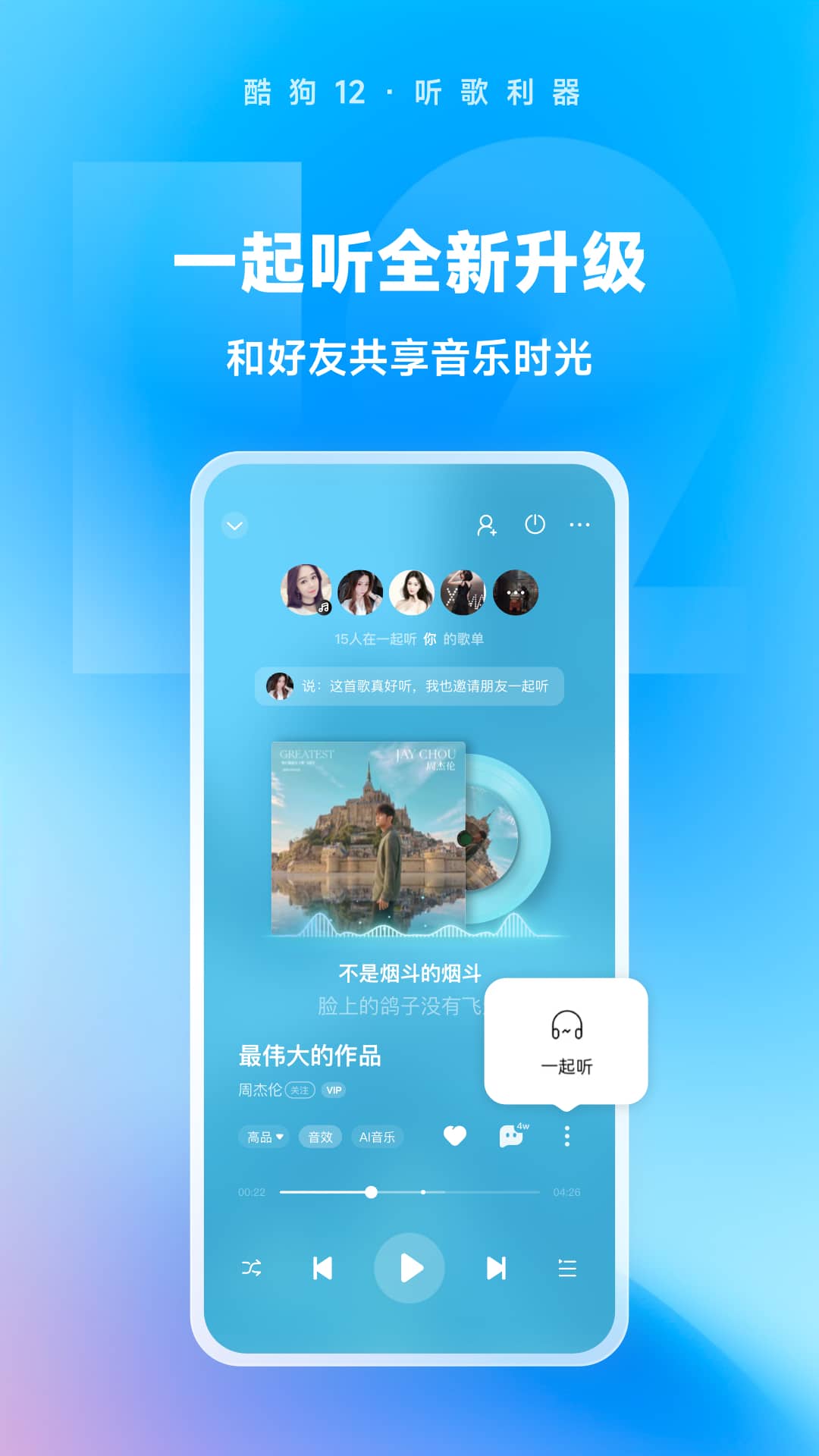 六条腿的爬虫截图