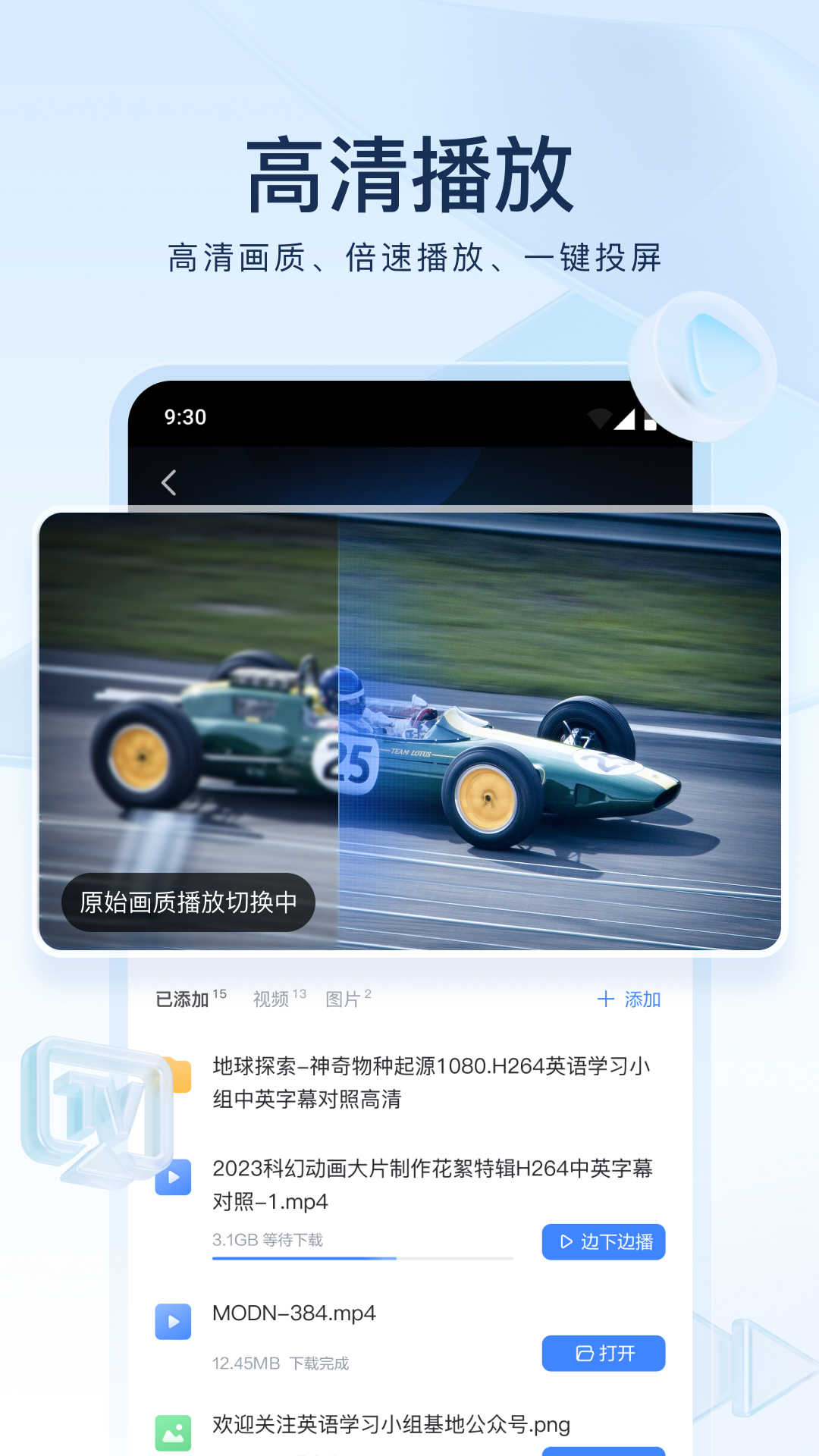 多脚爬行动物的特点截图
