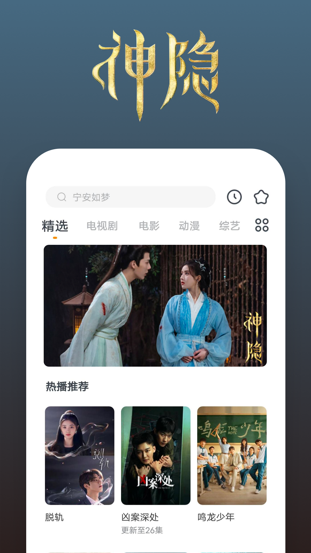多脚爬行动物的特点截图