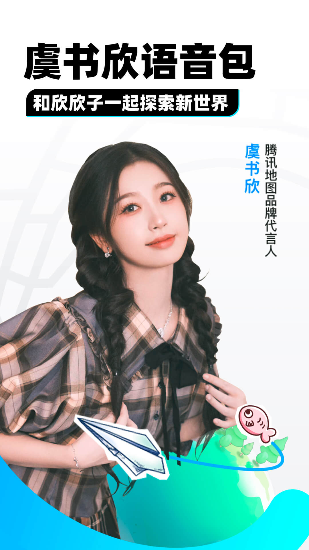 被女生踩脸是一种什么感觉呢视频截图