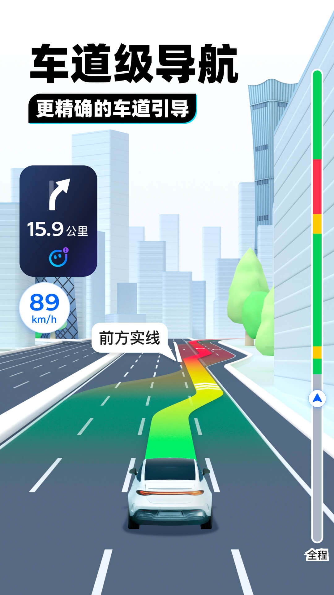阴阳师晴明电影完整版免费观看截图