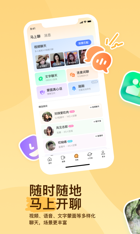 酒店的作用和意义截图