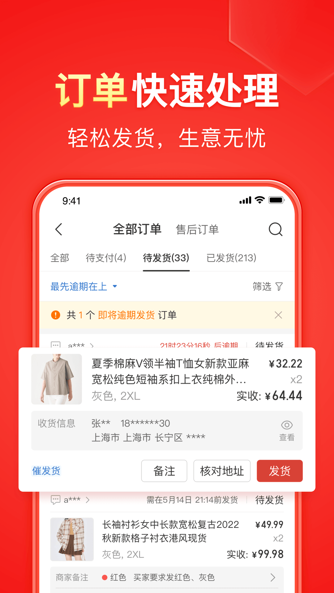 阿芙乐尔 玩物直播回放截图