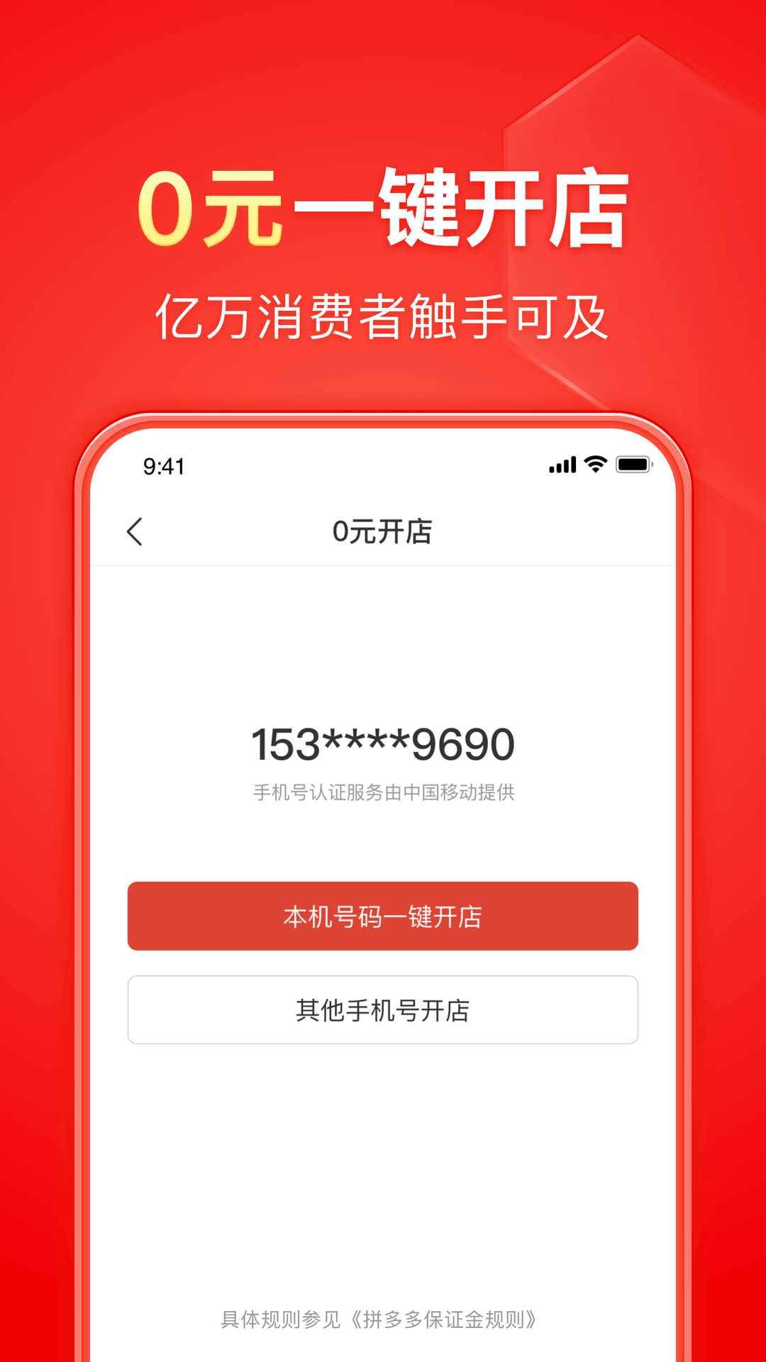 桃鹿梵高截图