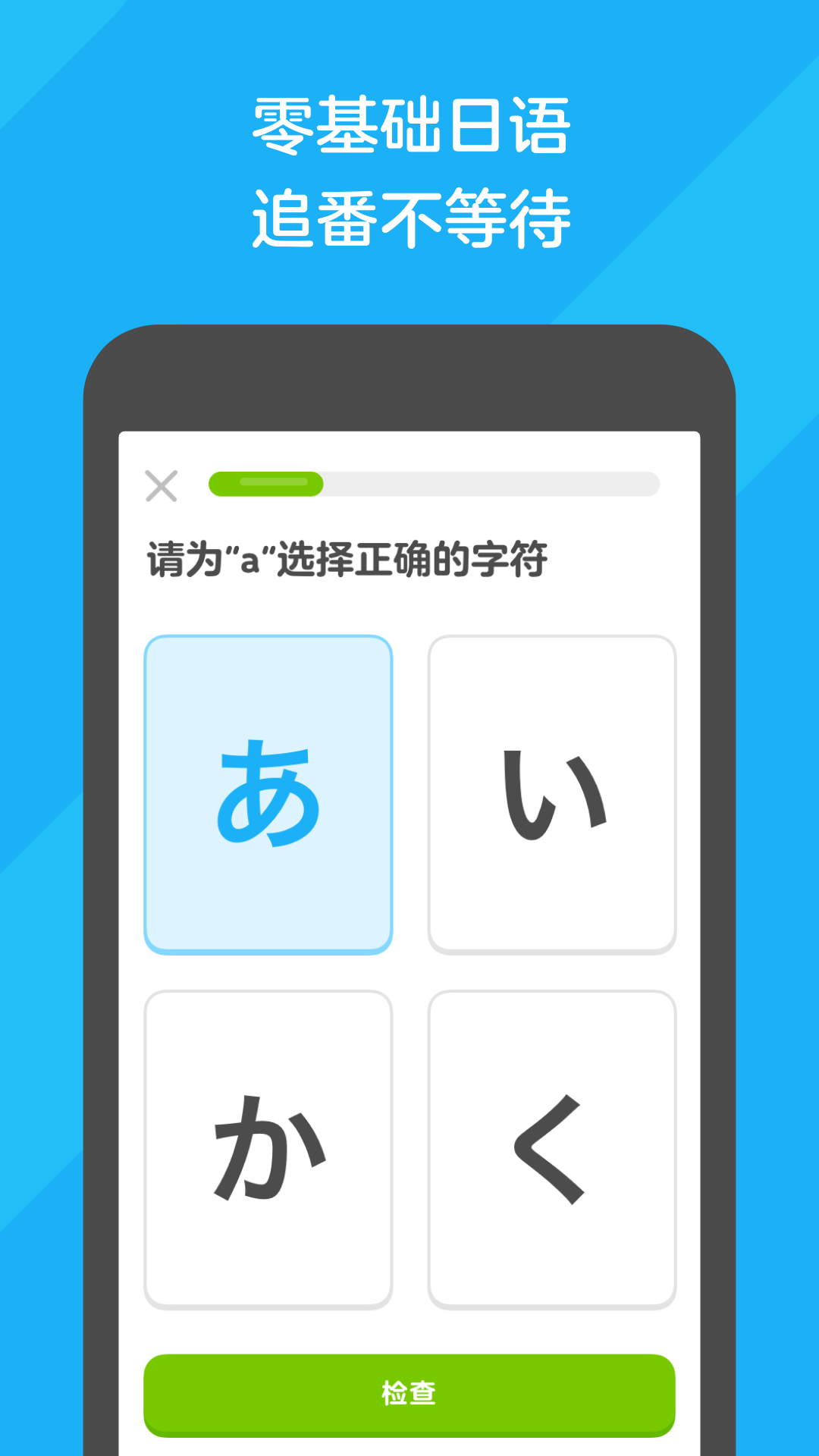 踩空楼梯脚踝肿了怎么办截图