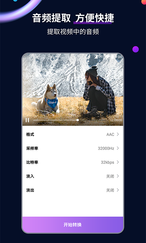 酒店的作用和意义截图