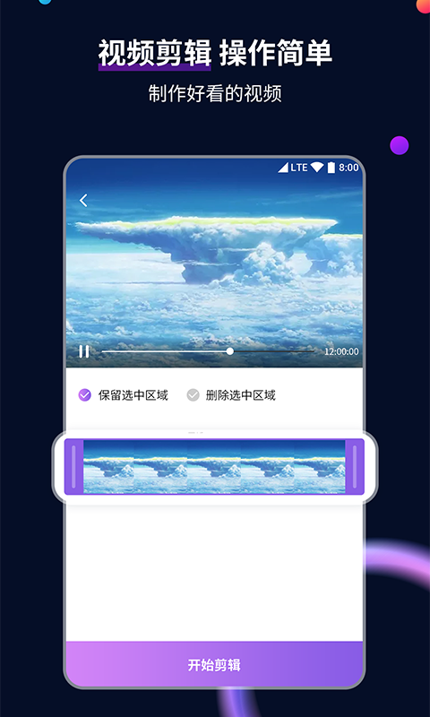 踩空楼梯脚踝肿了怎么办截图